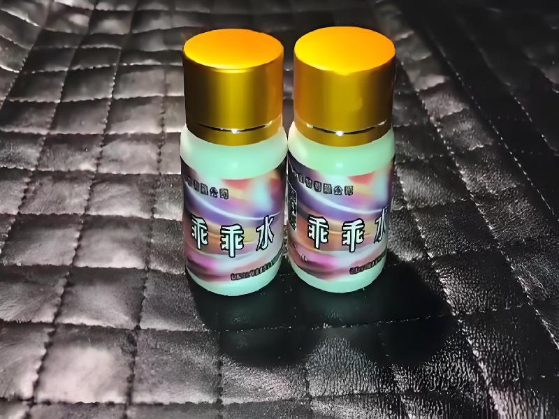 成人催药迷用品5737-VDc型号